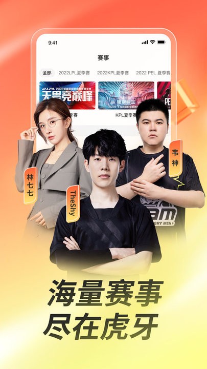TA：托马斯仍然身背强奸案指控，可能影响世界杯签证